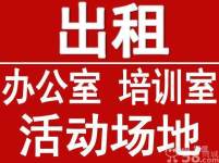 中小型企业换址好选址！一站式创业服务政府扶持办公室