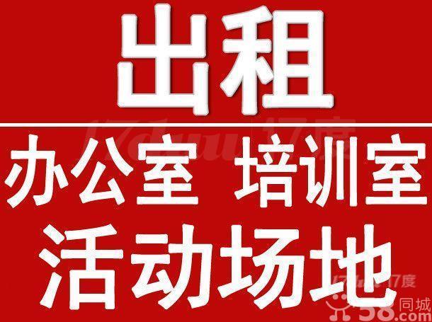 中小型企业换址好选址！一站式创业服务政府扶持办公室