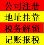 《非中介》龙华地铁口办公室出租，出红本