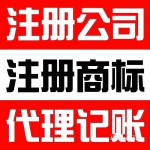 宝安西乡税局办公680起租注册变更解除异常红本地址