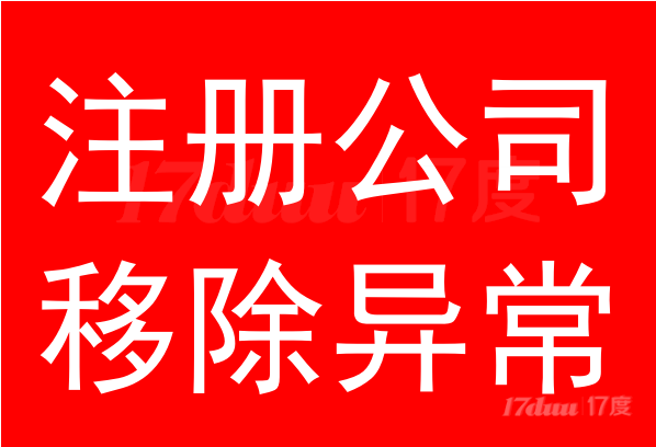 龙华大浪卡座办公室出租，红本凭证