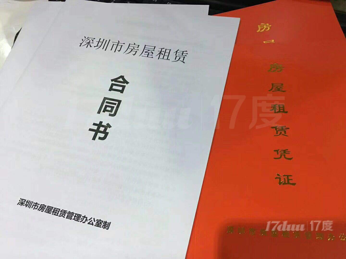 西乡豪华商务中心，创客办公室直租，精装修，非中介