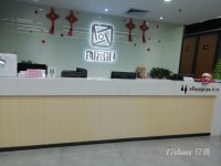 地铁上盖办公室 即租即用 费用全包 非中介