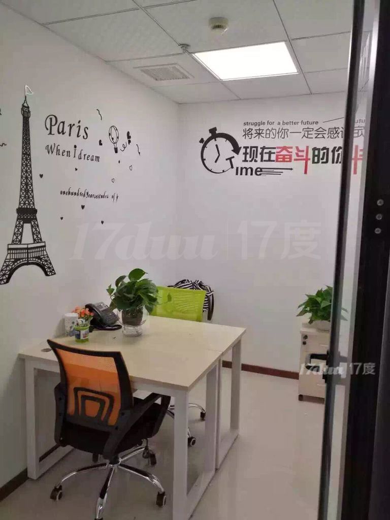 南山蛇口联合办公室 卡位 小面积出租 可住册送红本