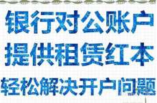 前?？诎堵バ醋致コ鲎?非中介可注.册变更前海公司