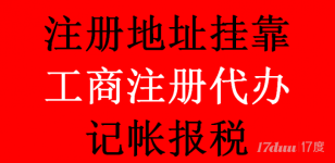 龙岗办公室出租送红本创业孵化基地龙岗卡位出租480一月