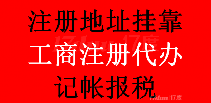 龙岗办公室出租送红本创业孵化基地龙岗卡位出租480一月