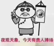费用全包市中心精装写字楼办公室卡位出租【即租即用1-8人办公