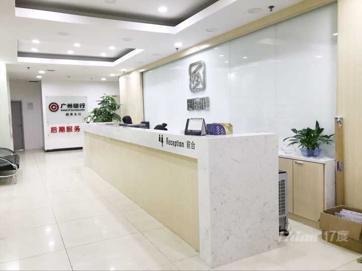 商务型办公室 即租即用  可注冊可挂靠