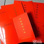 【地铁口4800租金】租2+1格局60平米精装写字楼