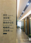 中国高科大厦新空出100平办公室精装全套家私空调即租即用