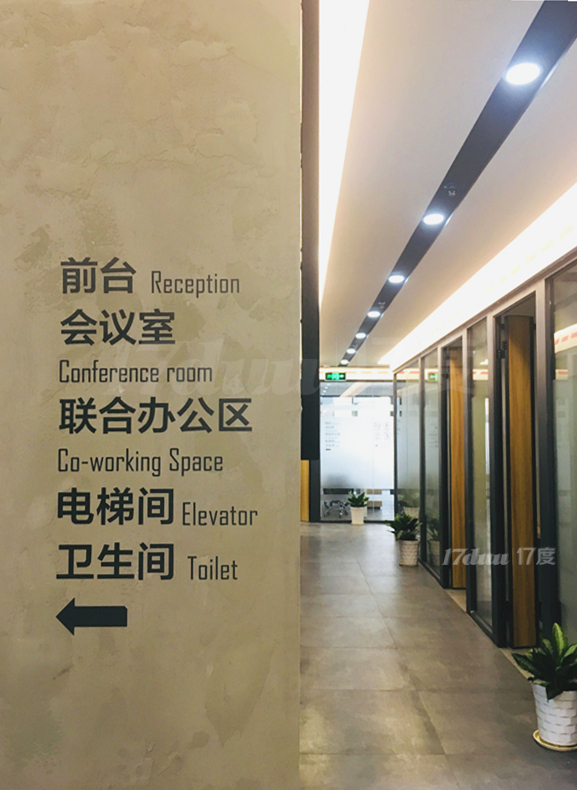 中国高科大厦新空出100平办公室精装全套家私空调即租即用