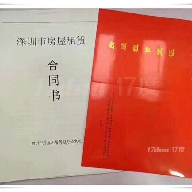 宝安办公室出租，赠红本，小型直播室，电商外贸解锁异常