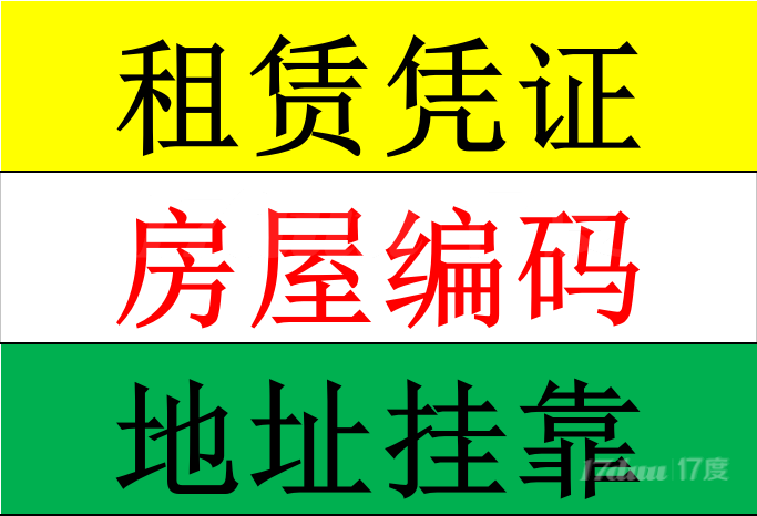 转租！南山蛇口带红本办公室低价出租,三人间1280山灵大厦