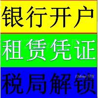 地址挂靠可注册广州会议室办公室卡位出租特价1280元先到先得