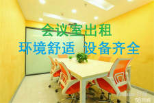 杭州上城区会议室出租100/小时10-80人小型火热招租中