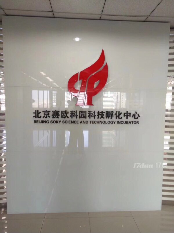 写字楼产权方直租