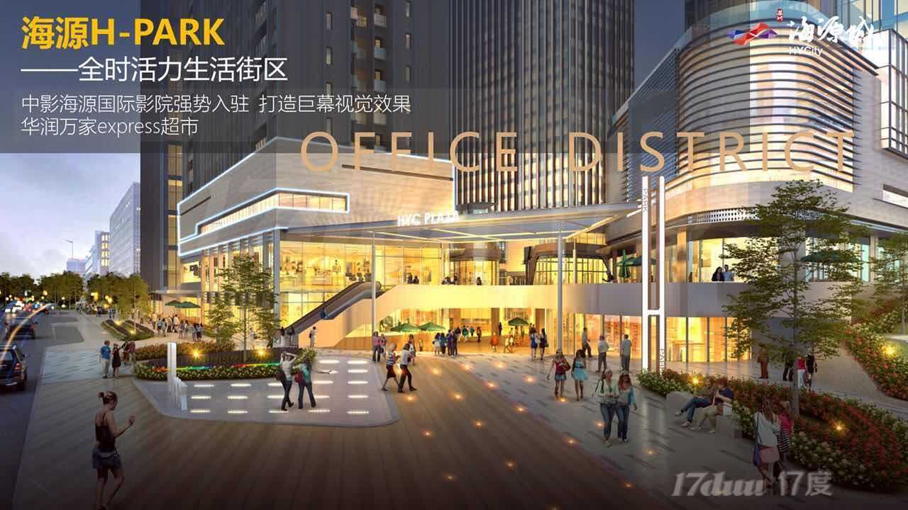 平湖标杆综合体唯一超甲级写字楼