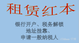 罗湖精装办公室，近地铁口，拎包入住