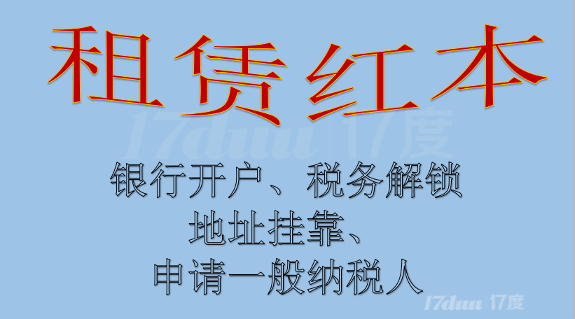 罗湖精装办公室，近地铁口，拎包入住
