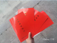 小型办公室！单人卡位！免水电费网络费物管费 科兴科学园