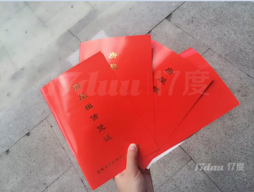 小型办公室！单人卡位！免水电费网络费物管费 科兴科学园