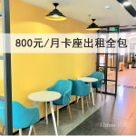 《红本租赁凭证》食品流通许可证，一对一备案