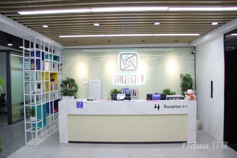 芙蓉区旺德府国际大厦写字楼火热招租啦，980元/月起，全包价
