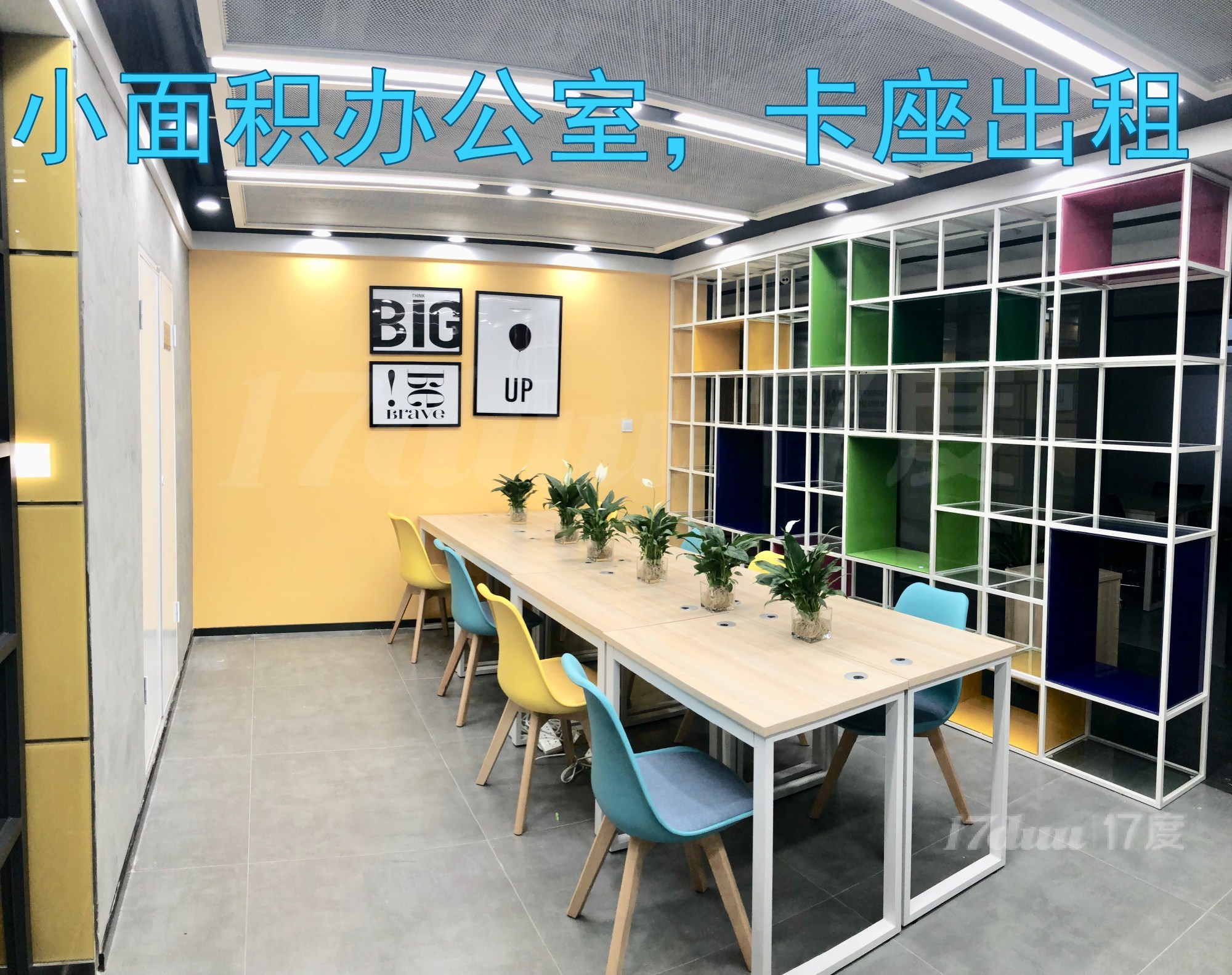 南山写字楼办公室卡位地址挂靠场地备案蛇口税局