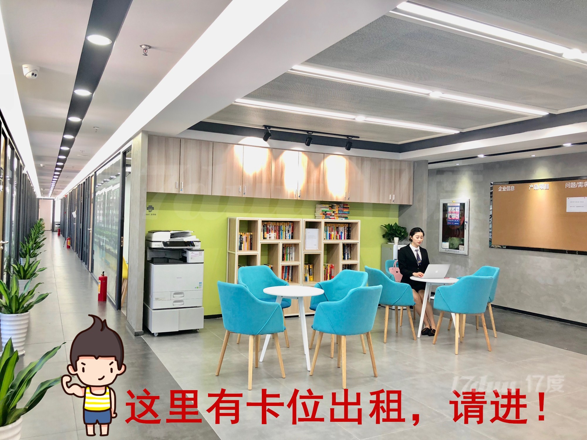 福田地铁口小型办公室卡座卡位出租，设备齐全,无中介