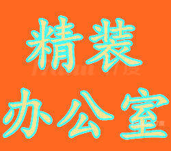 适合文化创意产业30一70平办公室出租+卡位出租+提供凭证