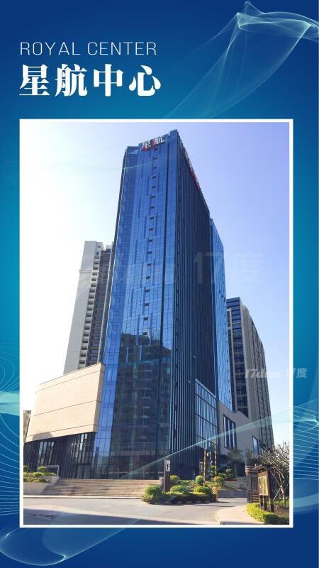 ------星航中心 全球招租-?#宝安107国道首排 