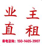 地铁口黄金地段写字楼招租 一站式商务中心 水电全包 精装修