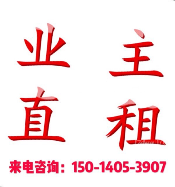 地铁口黄金地段写字楼招租 一站式商务中心 水电全包 精装修