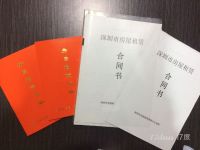  《30一150平》前海办公室卡座出租，办理?；沸砜芍? onerror=