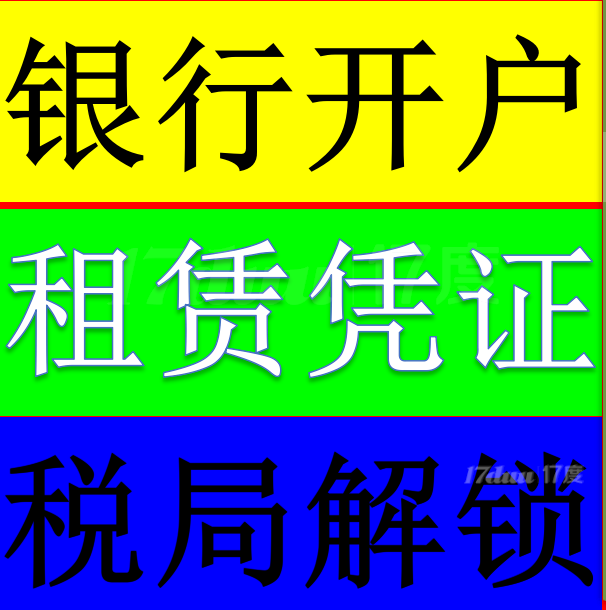 南山办公室出租一非中介十拎包办公免杂费-配红本