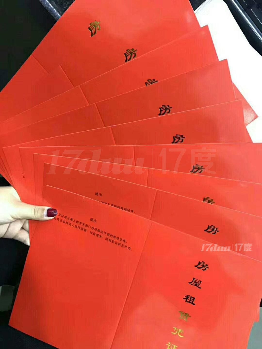 前海租赁红本，前海公司实际经营地址挂靠
