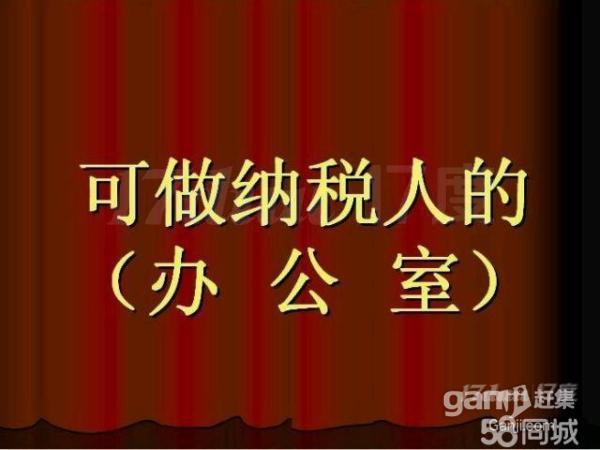 江干区中小型办公室出租【钱江路口地体口】