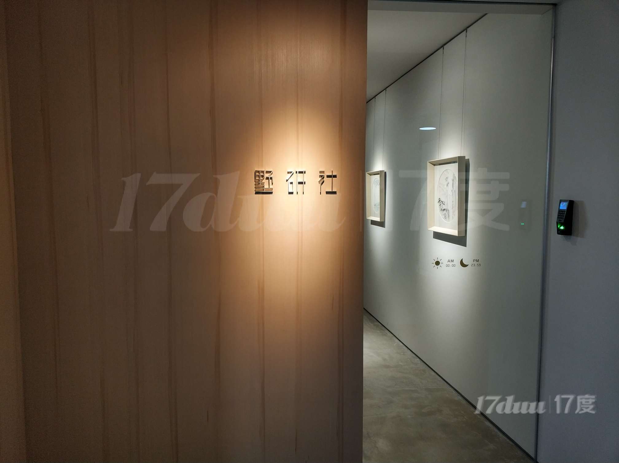 南山华侨城创意园办公卡位招租