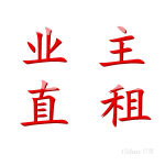 华强北办公室出租可注册办公室出租