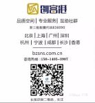 可办理租赁凭证的办公室出租，适合小公司及创业者的办公空间