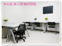 福田独立小面积办公室 费用全包 面 积：10-40㎡
