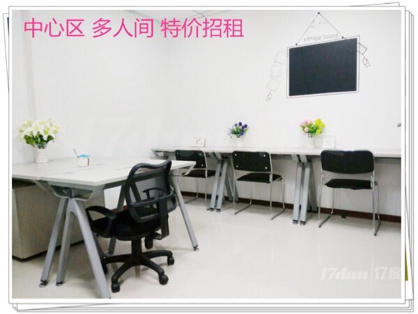 福田独立小面积办公室 费用全包 面 积：10-40㎡
