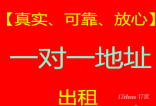 申请劳务派遣证，前海自贸区办公室出租，地址挂靠