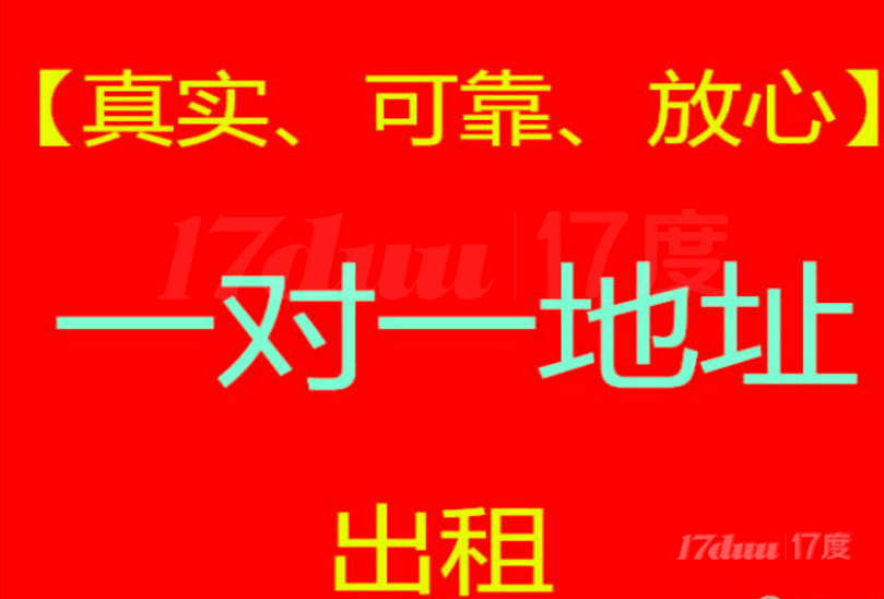 申请劳务派遣证，前海自贸区办公室出租，地址挂靠