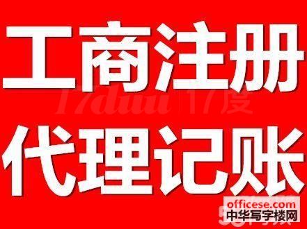 西乡税局红本凭证场地证明送验场地联合办公室卡座出租
