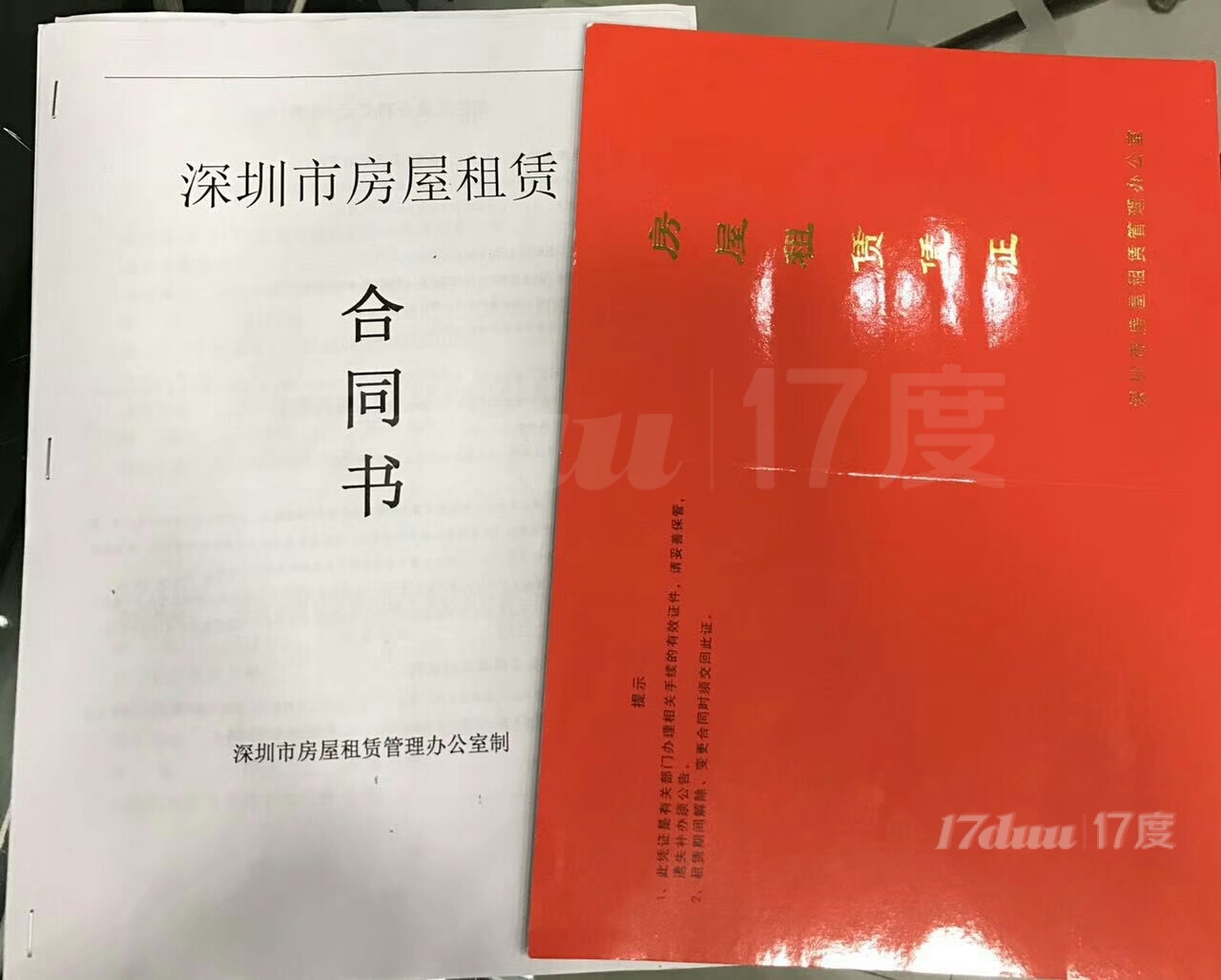 龙华工商税务异常解锁【小办公室出租】租赁凭证