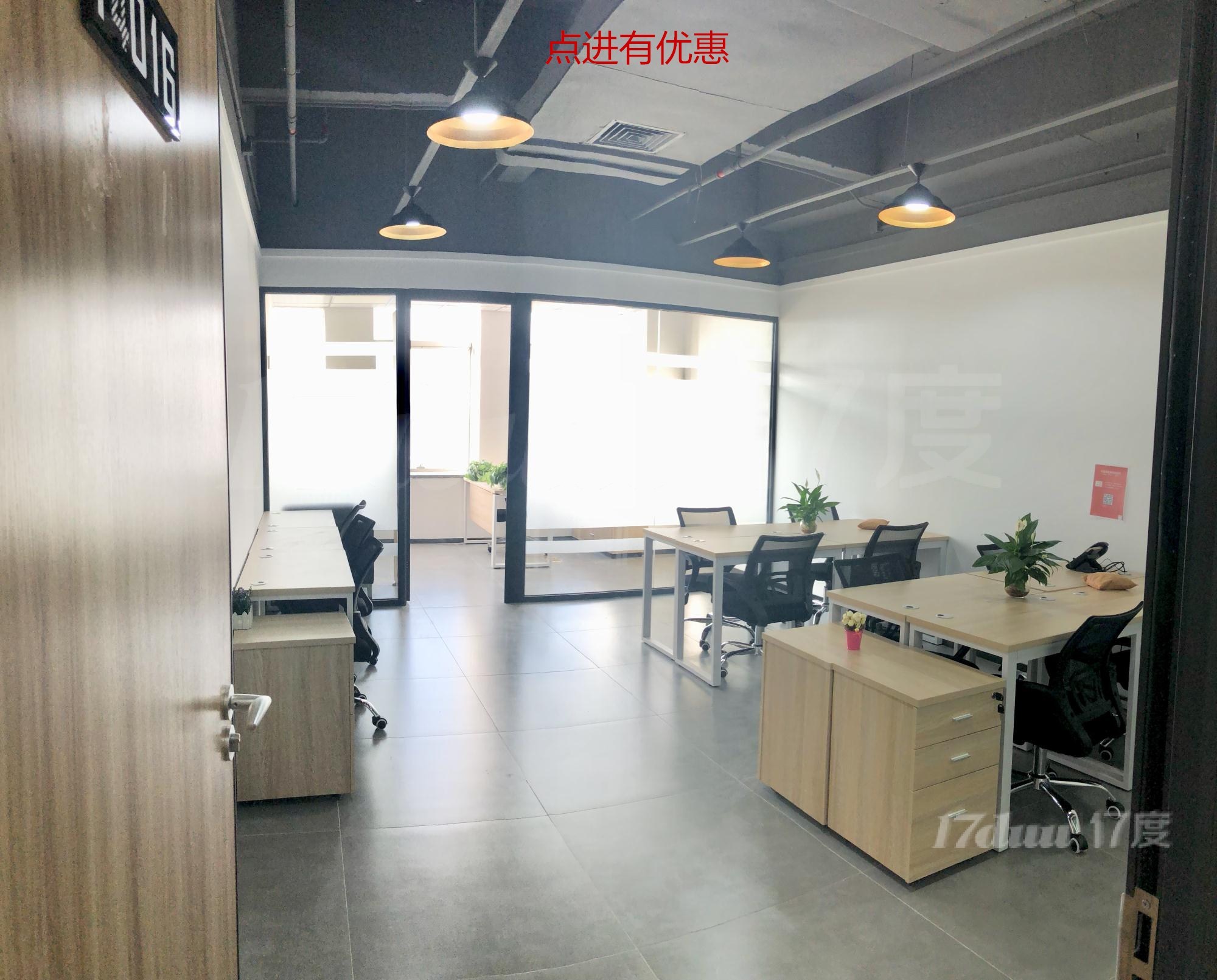 龙华新城市花园创客空间卡座出租配房屋红本凭证