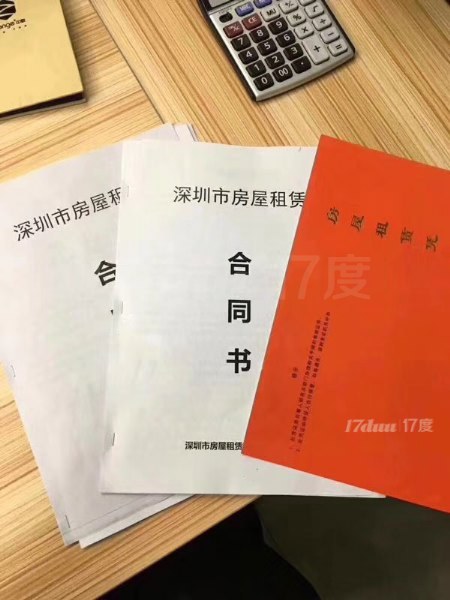 罗湖小面积办公室出租，提供红本租赁合同，可注册租金全包
