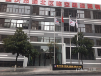 回兴、玫瑰城写字楼，享受税收、贸易政策